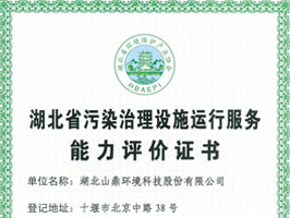 betway88西汉姆网站·(中国区)官方网站
