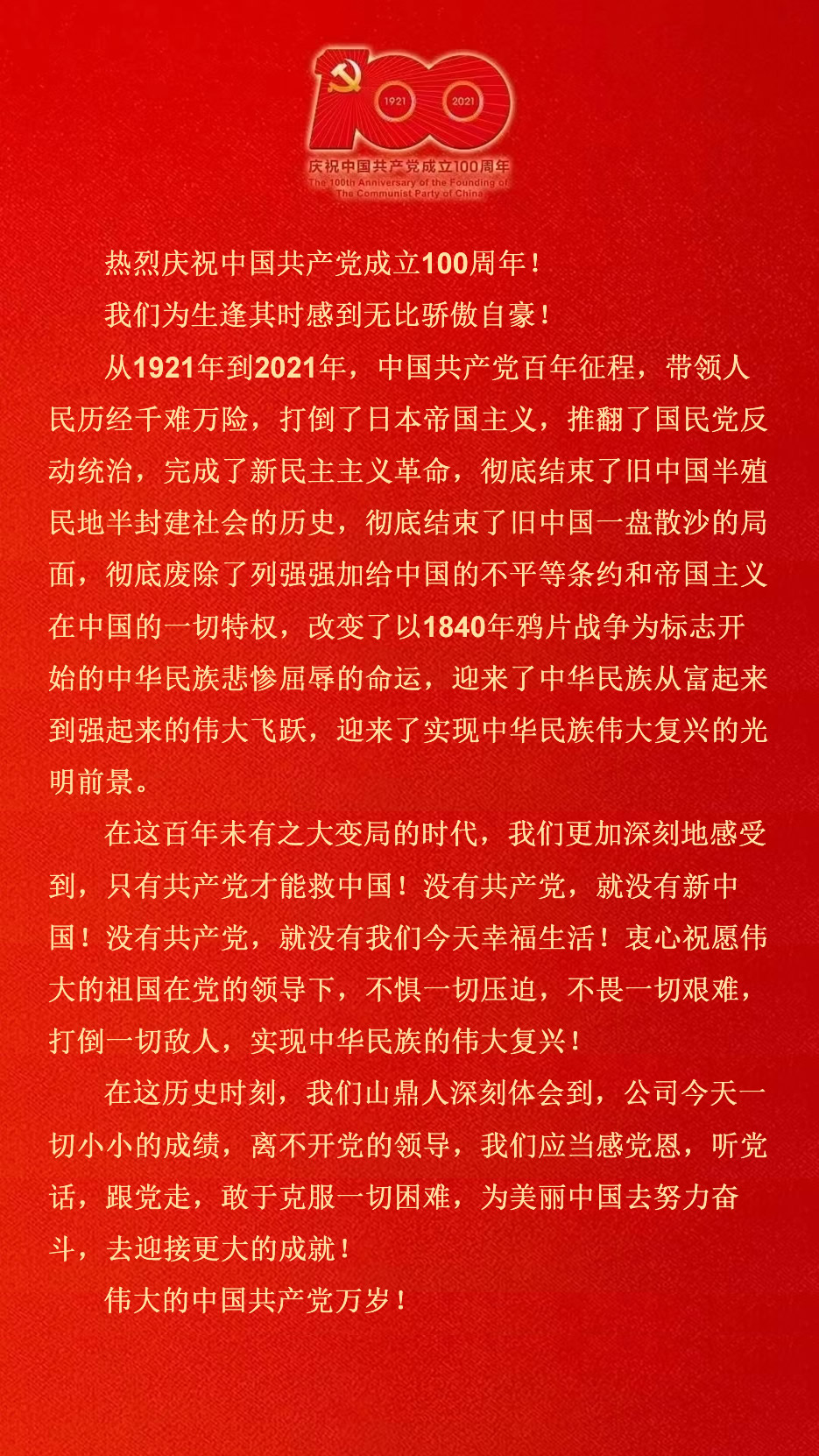 寰俊鍥剧墖_20210630144710.jpg